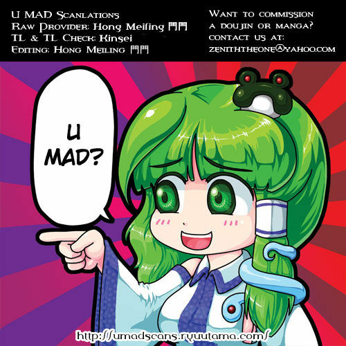 (Kouroumu 6) [INST (interstellar)] heart beats (Touhou Project) [English] [U MAD] page 27 full