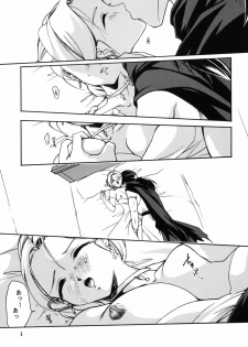 (C75) [Barbaroi no Sato (Ryuuka Ryou)] Shinkon Shoya (Dragon Quest V) - page 5