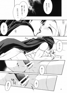 (C75) [Barbaroi no Sato (Ryuuka Ryou)] Shinkon Shoya (Dragon Quest V) - page 8