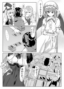 [Shijou Misaki (Satou Souji)] Subete ga Yukari ni Naru (Touhou Project) [Digital] - page 6