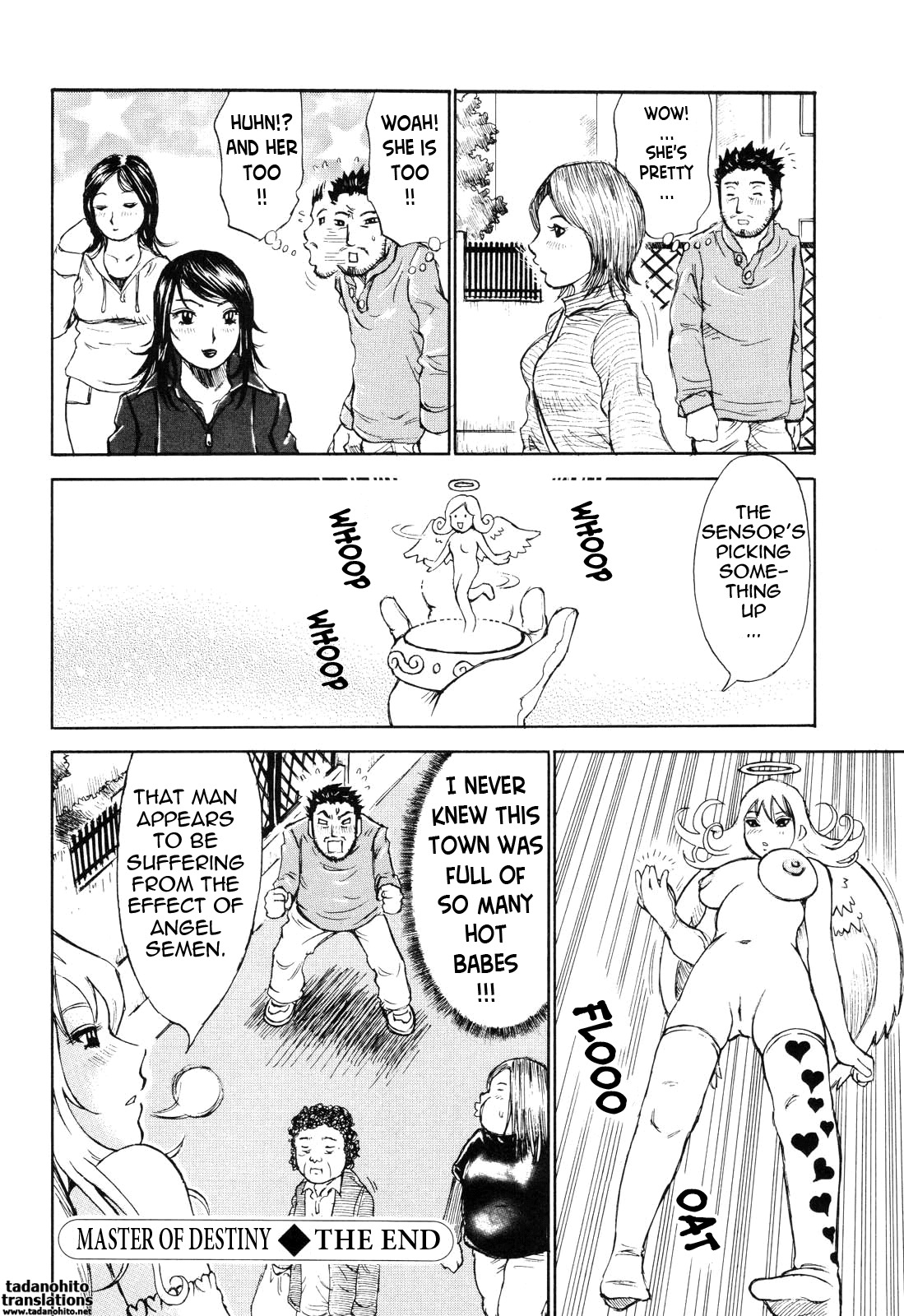 [Millefeuille] Umarete Hajimete | First Time [English] [tadanohito] page 110 full
