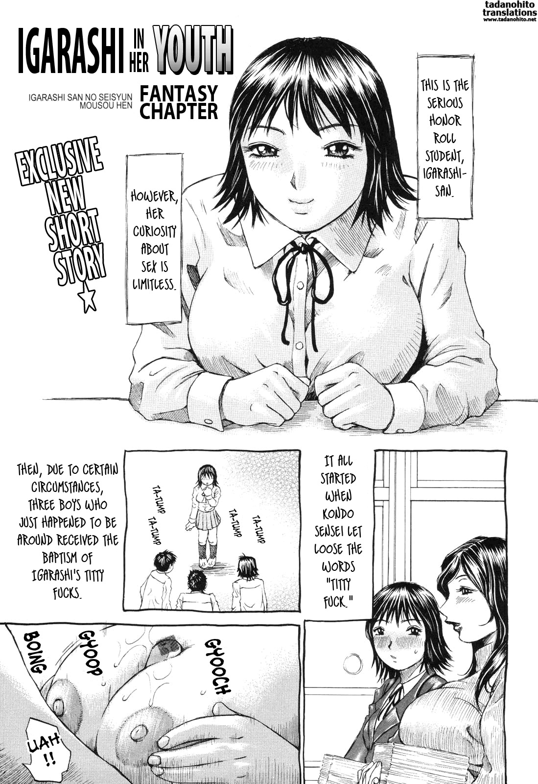 [Millefeuille] Umarete Hajimete | First Time [English] [tadanohito] page 111 full