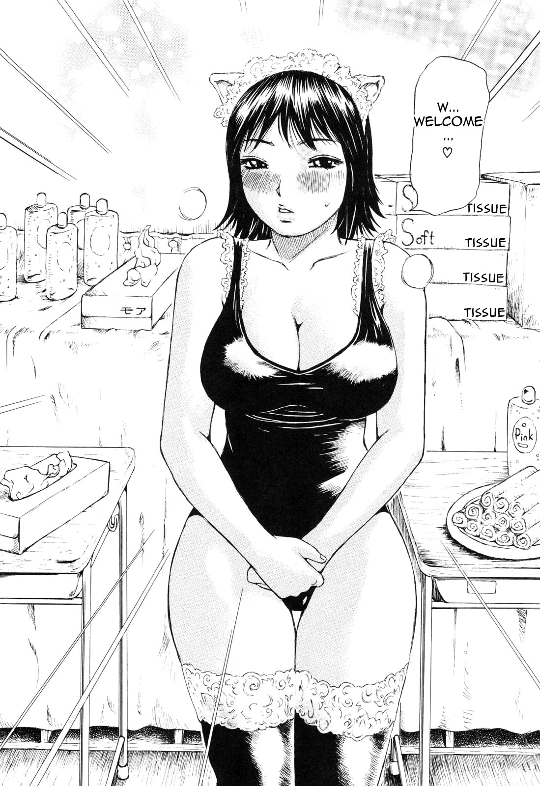 [Millefeuille] Umarete Hajimete | First Time [English] [tadanohito] page 114 full