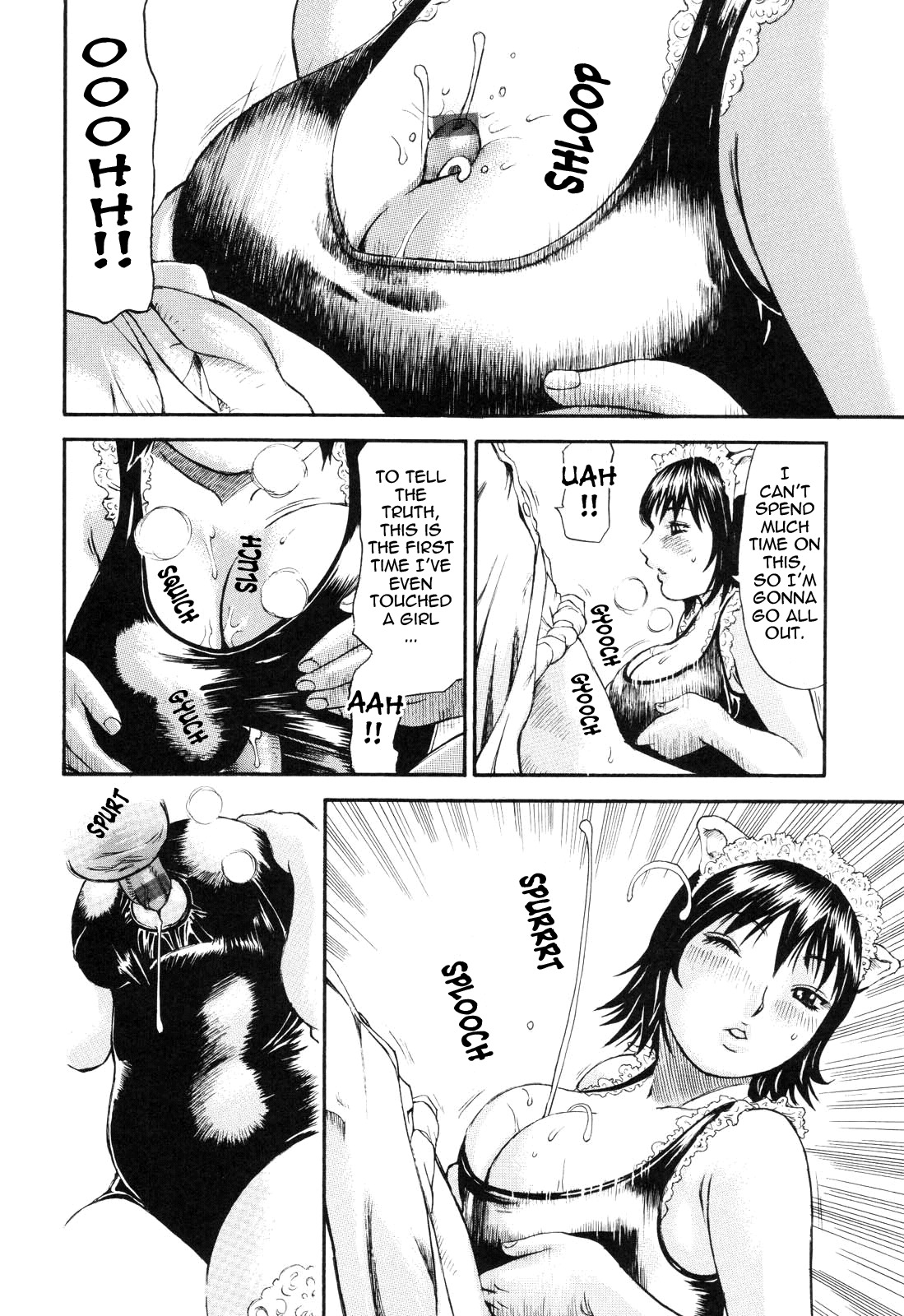 [Millefeuille] Umarete Hajimete | First Time [English] [tadanohito] page 116 full