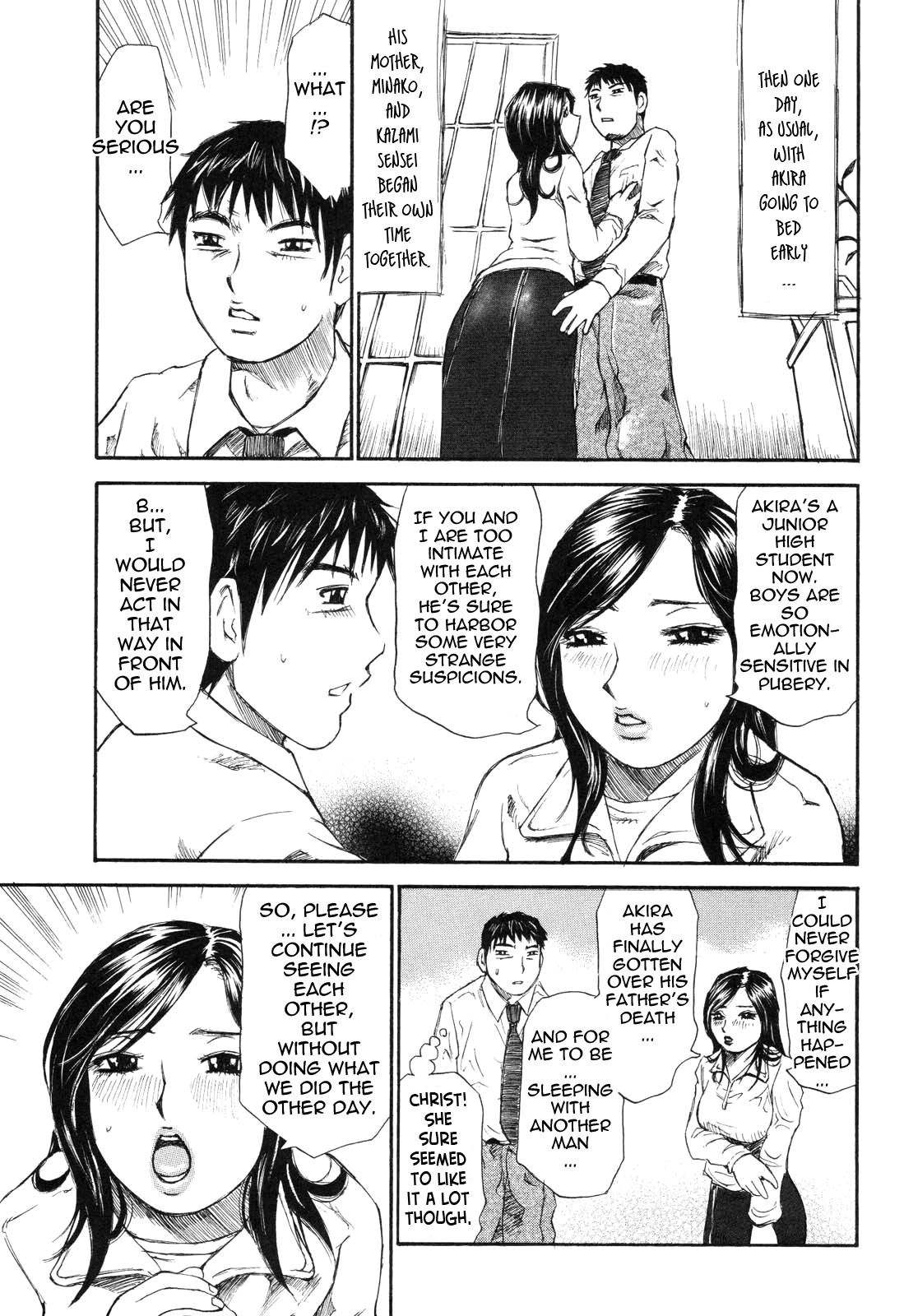 [Millefeuille] Umarete Hajimete | First Time [English] [tadanohito] page 73 full