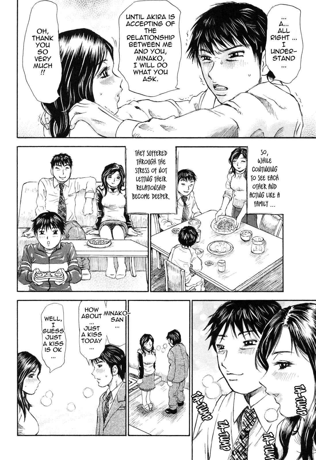 [Millefeuille] Umarete Hajimete | First Time [English] [tadanohito] page 74 full
