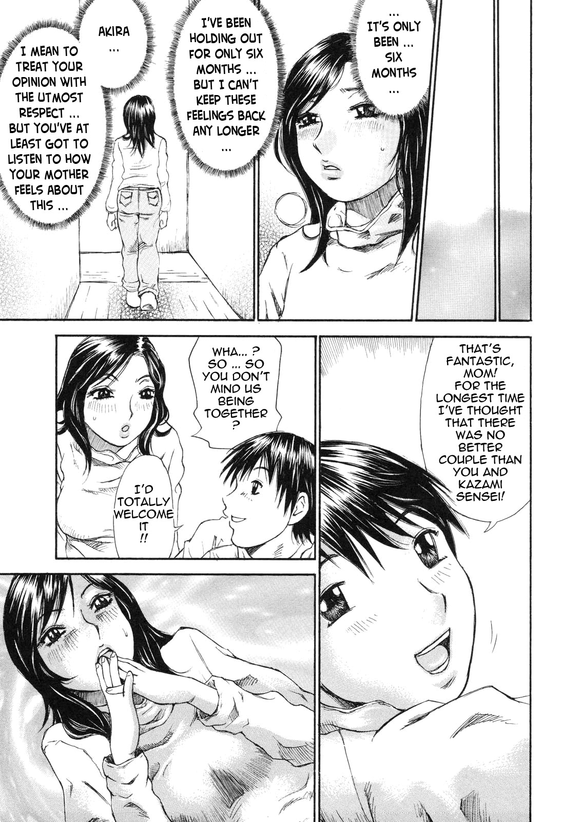 [Millefeuille] Umarete Hajimete | First Time [English] [tadanohito] page 77 full