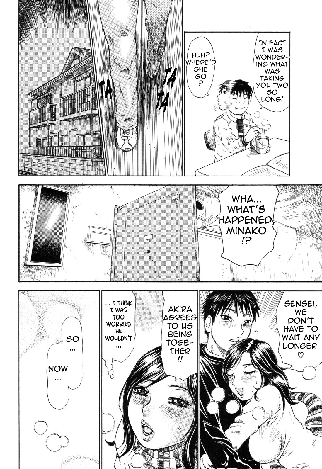 [Millefeuille] Umarete Hajimete | First Time [English] [tadanohito] page 78 full