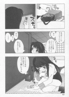 [Motozaki Akira] Ikenaikotokai - page 41