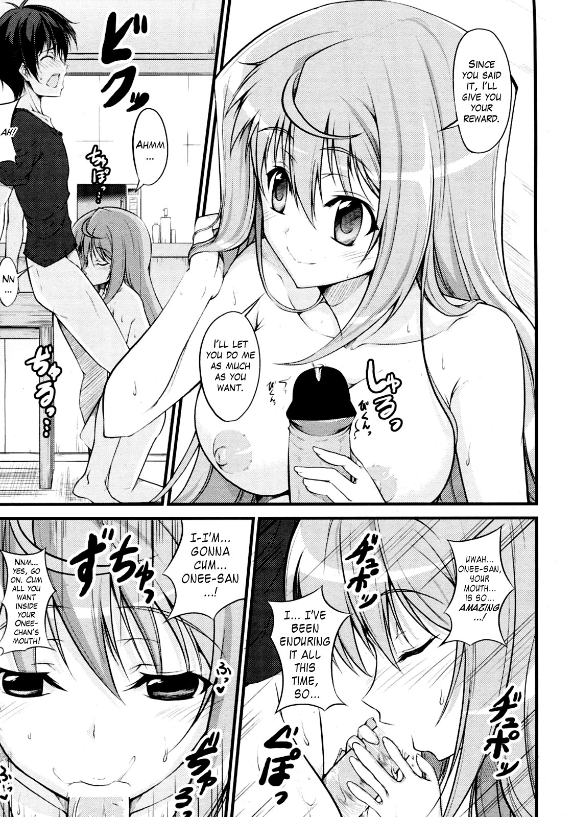 [Ishigami Kazui] Onee-chan to Yonde!? (COMIC Penguin Club Sanzokuban 2010-06) [English] [HeiXYin] page 11 full