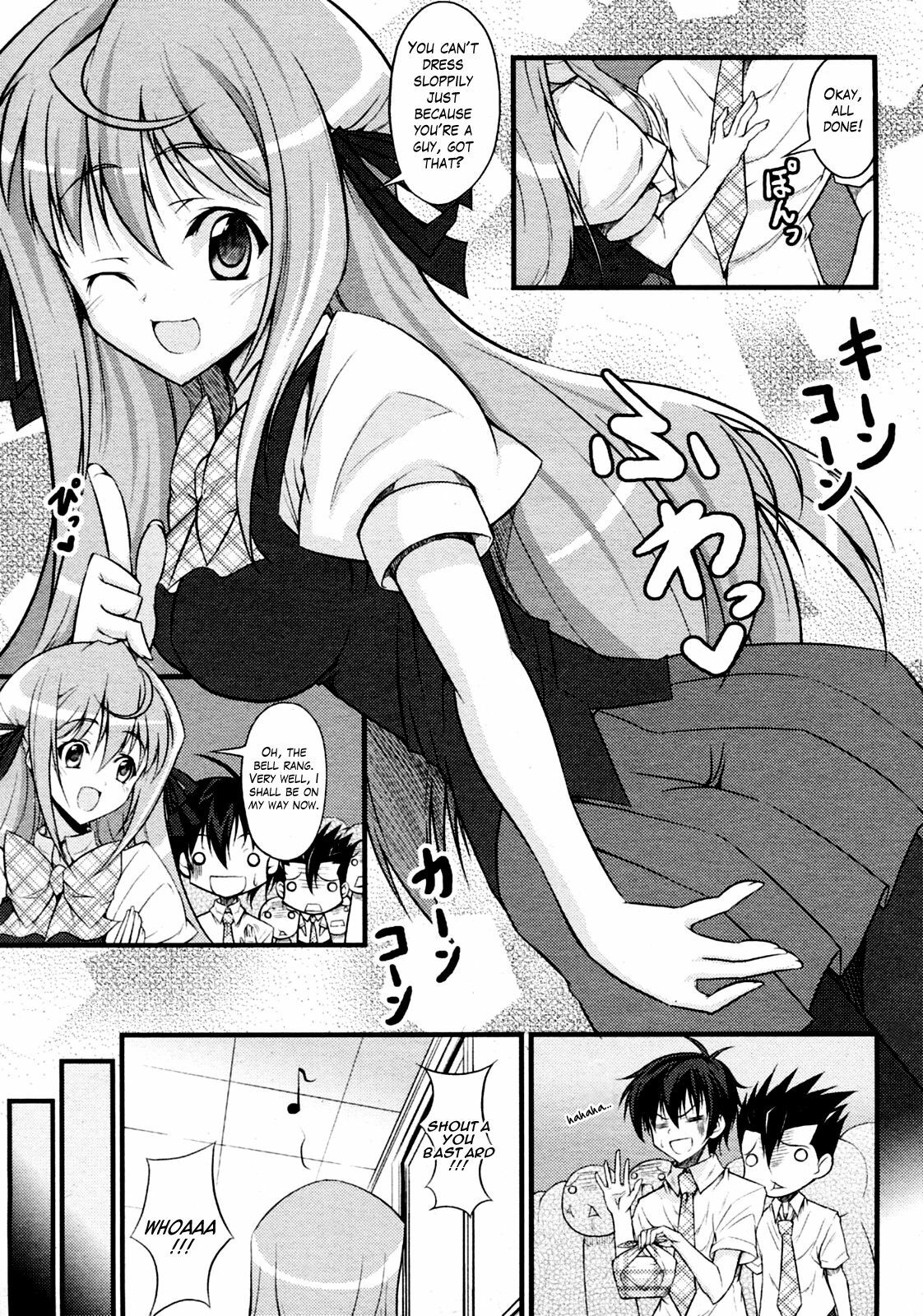 [Ishigami Kazui] Onee-chan to Yonde!? (COMIC Penguin Club Sanzokuban 2010-06) [English] [HeiXYin] page 5 full