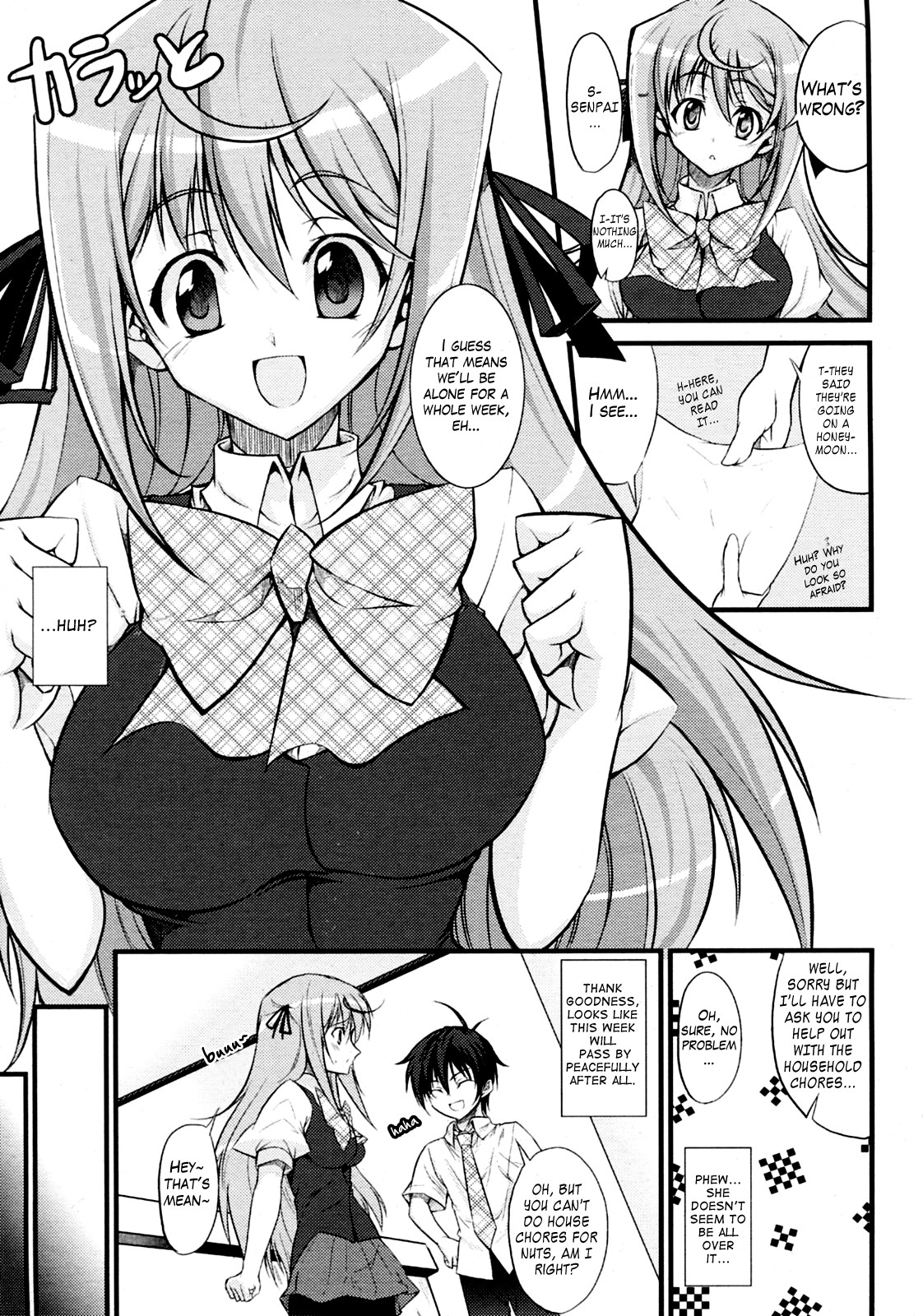 [Ishigami Kazui] Onee-chan to Yonde!? (COMIC Penguin Club Sanzokuban 2010-06) [English] [HeiXYin] page 7 full