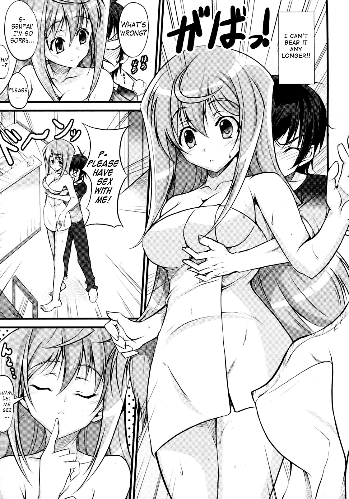 [Ishigami Kazui] Onee-chan to Yonde!? (COMIC Penguin Club Sanzokuban 2010-06) [English] [HeiXYin] page 9 full