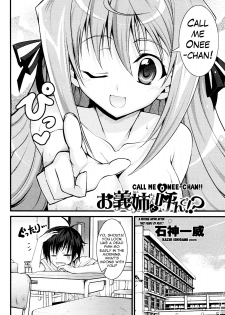 [Ishigami Kazui] Onee-chan to Yonde!? (COMIC Penguin Club Sanzokuban 2010-06) [English] [HeiXYin] - page 2