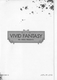 [Arou Rei] VIVID FANTASY - page 6
