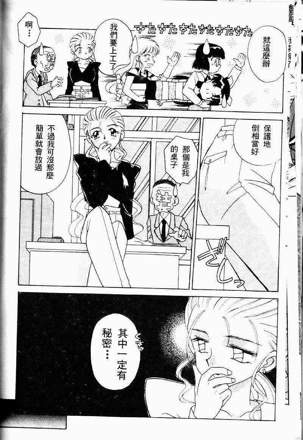 [Akifuji Satoshi] Sonzai Riyuu [Chinese] page 125 full