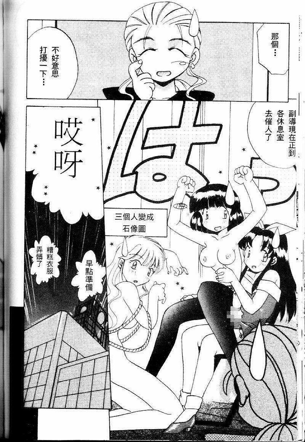 [Akifuji Satoshi] Sonzai Riyuu [Chinese] page 153 full