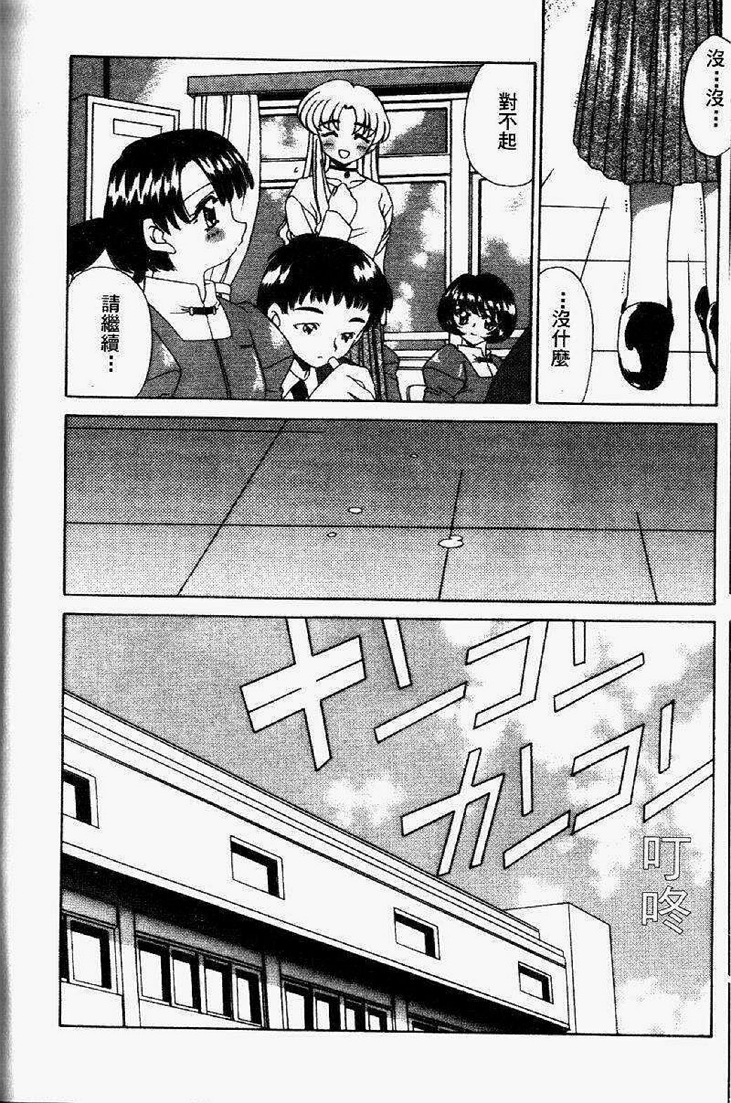 [Akifuji Satoshi] Sonzai Riyuu [Chinese] page 161 full