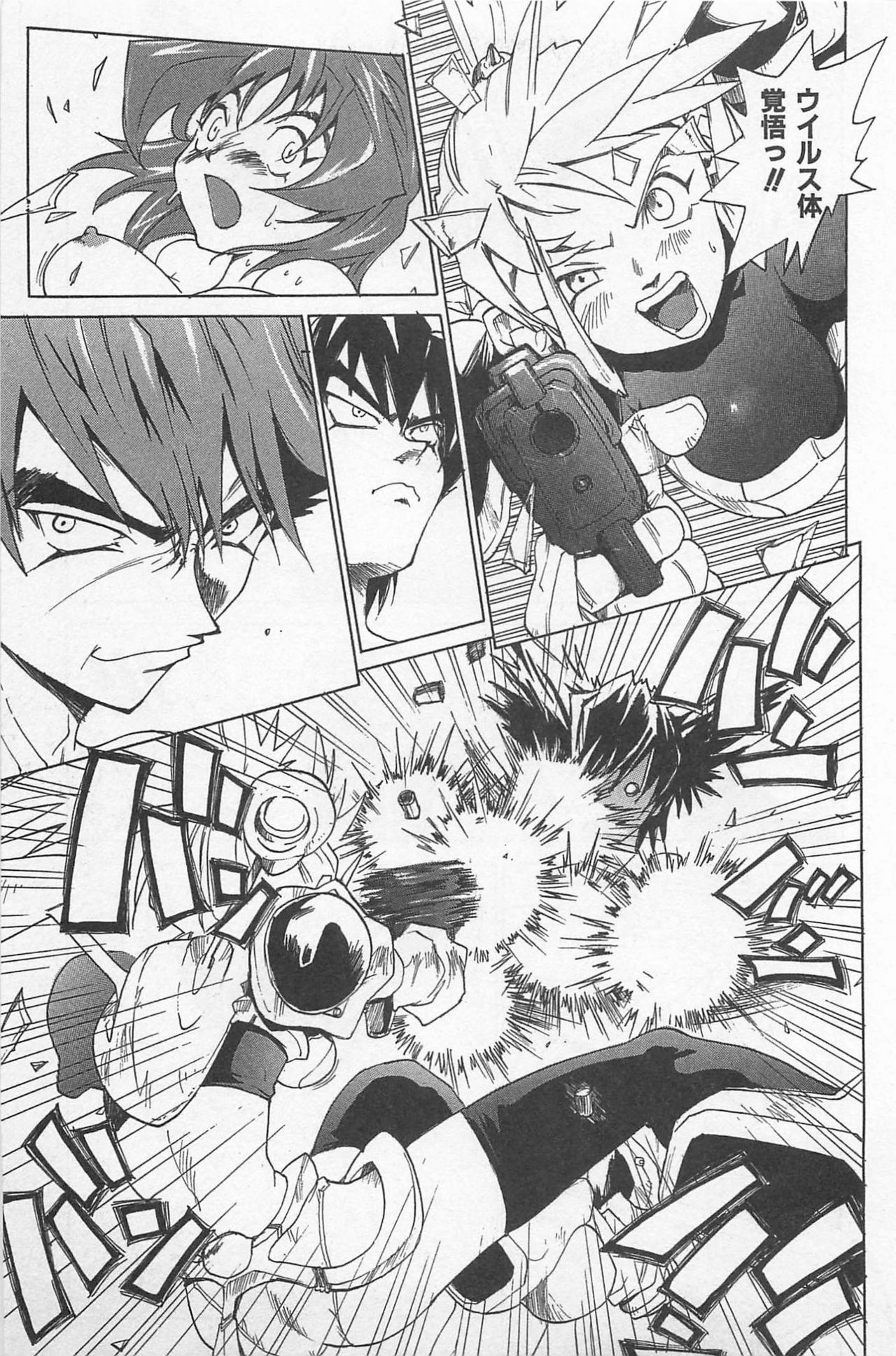 [Saitani Umetarou] Hot Spot page 34 full