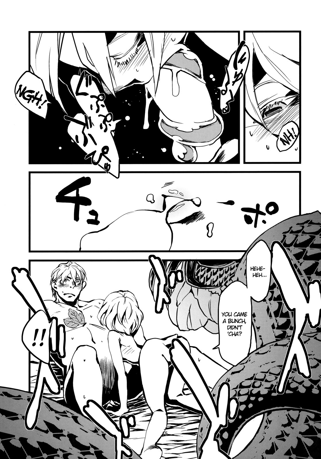 (C79) [Niku Drill (Toumasu)] Jingai Shunman 3 [English] {Anonygoo} page 16 full