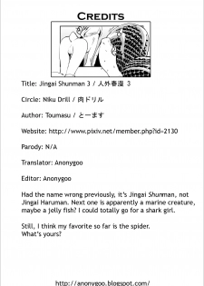 (C79) [Niku Drill (Toumasu)] Jingai Shunman 3 [English] {Anonygoo} - page 34