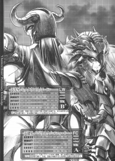 (C66) [Przm Star (Kamishiro Midorimaru, QuanXing)] Chemical Brain (Saint Seiya) - page 10