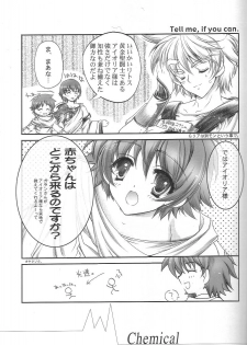 (C66) [Przm Star (Kamishiro Midorimaru, QuanXing)] Chemical Brain (Saint Seiya) - page 14