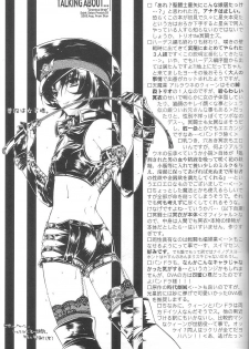 (C66) [Przm Star (Kamishiro Midorimaru, QuanXing)] Chemical Brain (Saint Seiya) - page 32