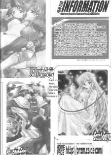 (C66) [Przm Star (Kamishiro Midorimaru, QuanXing)] Chemical Brain (Saint Seiya) - page 35