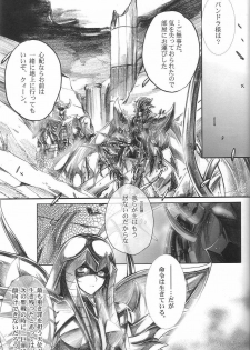 (C66) [Przm Star (Kamishiro Midorimaru, QuanXing)] Chemical Brain (Saint Seiya) - page 38