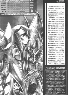 (C66) [Przm Star (Kamishiro Midorimaru, QuanXing)] Chemical Brain (Saint Seiya) - page 9