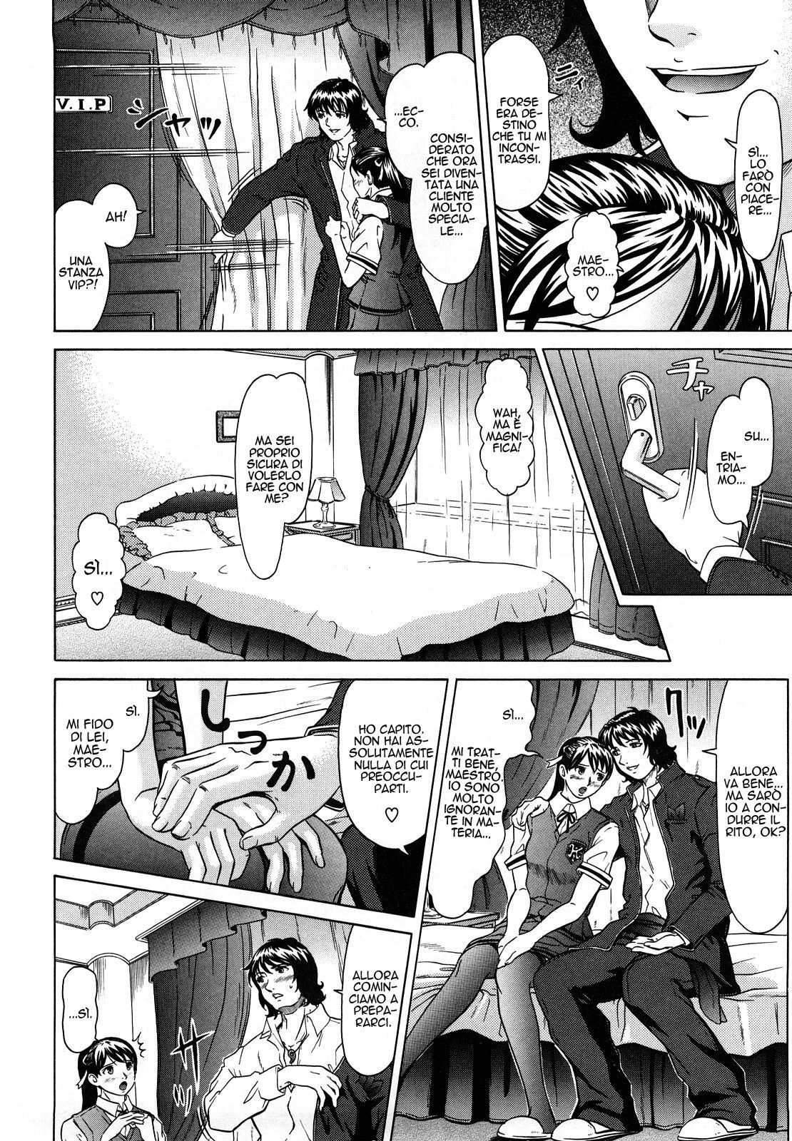 [Kurono Masakado] Spiritual Fucker Zenpen (Nocturnal) [Italian] [Hentai Fantasy] page 6 full