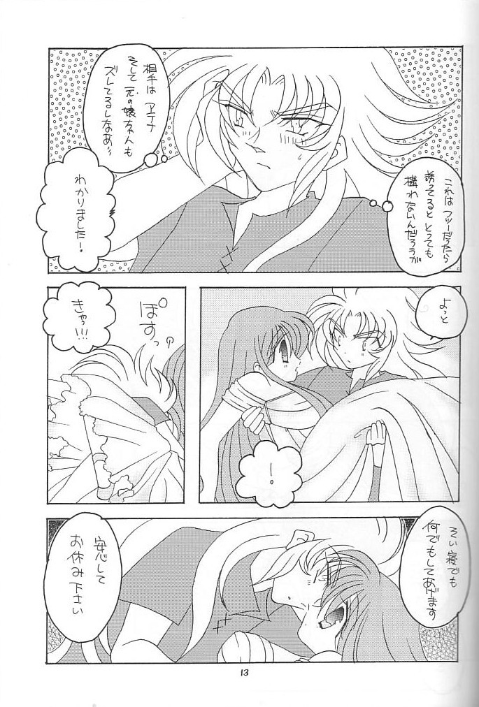 [DAKKO ja RRS 2nd (Shinjoh Lulu)] You are my Reason to Be 6 (Saint Seiya) page 12 full