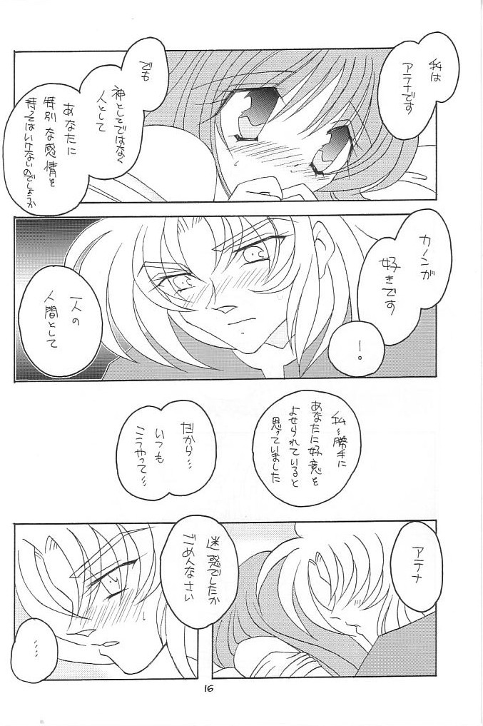 [DAKKO ja RRS 2nd (Shinjoh Lulu)] You are my Reason to Be 6 (Saint Seiya) page 15 full