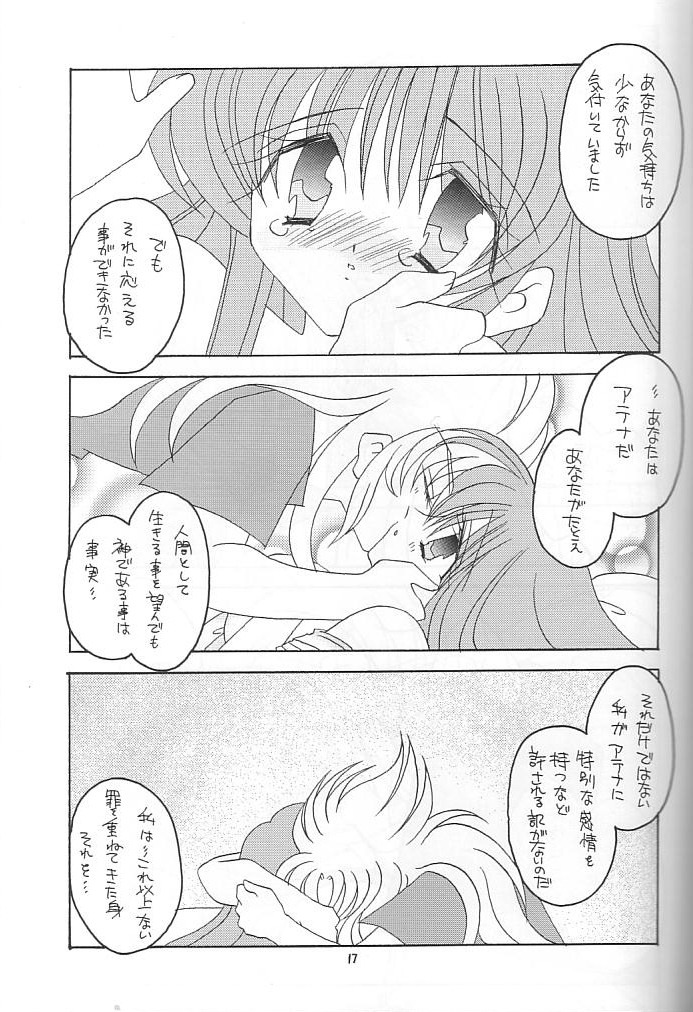 [DAKKO ja RRS 2nd (Shinjoh Lulu)] You are my Reason to Be 6 (Saint Seiya) page 16 full