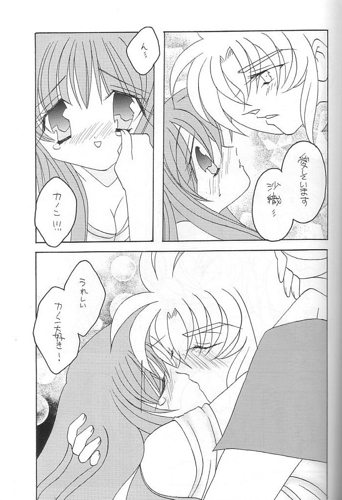 [DAKKO ja RRS 2nd (Shinjoh Lulu)] You are my Reason to Be 6 (Saint Seiya) page 18 full