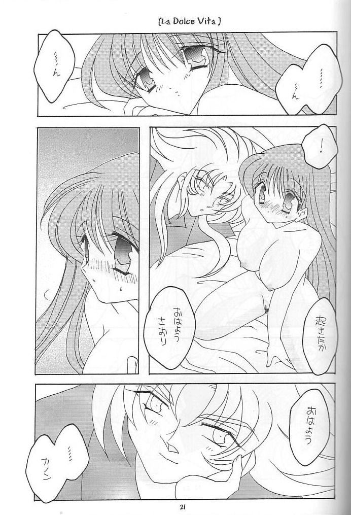 [DAKKO ja RRS 2nd (Shinjoh Lulu)] You are my Reason to Be 6 (Saint Seiya) page 20 full