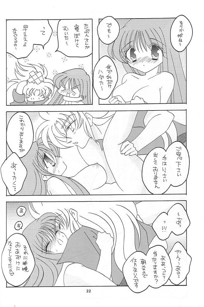 [DAKKO ja RRS 2nd (Shinjoh Lulu)] You are my Reason to Be 6 (Saint Seiya) page 21 full