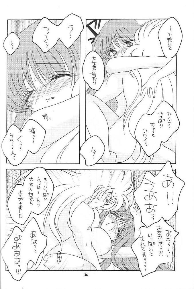 [DAKKO ja RRS 2nd (Shinjoh Lulu)] You are my Reason to Be 6 (Saint Seiya) page 29 full