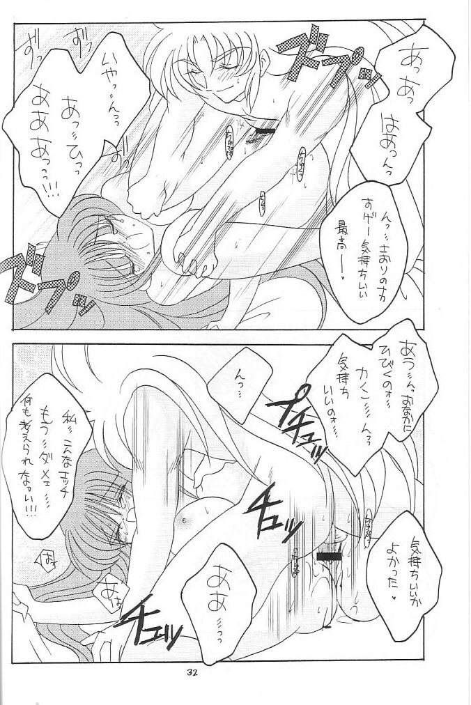 [DAKKO ja RRS 2nd (Shinjoh Lulu)] You are my Reason to Be 6 (Saint Seiya) page 31 full