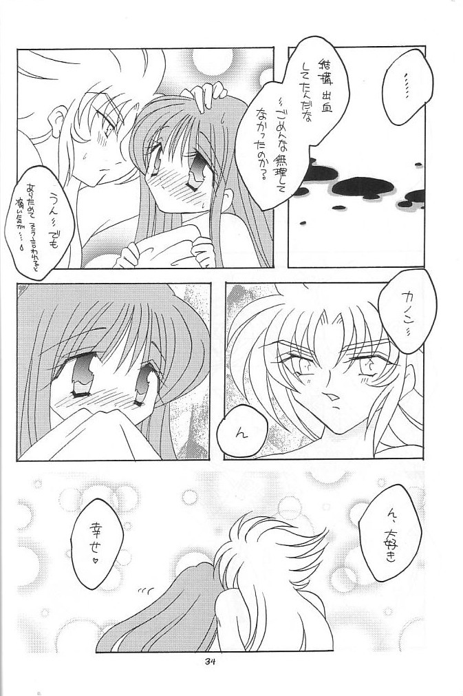 [DAKKO ja RRS 2nd (Shinjoh Lulu)] You are my Reason to Be 6 (Saint Seiya) page 33 full