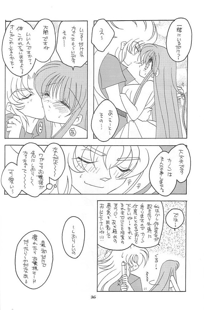 [DAKKO ja RRS 2nd (Shinjoh Lulu)] You are my Reason to Be 6 (Saint Seiya) page 35 full