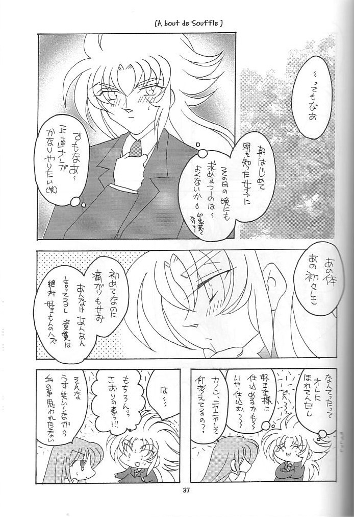 [DAKKO ja RRS 2nd (Shinjoh Lulu)] You are my Reason to Be 6 (Saint Seiya) page 36 full