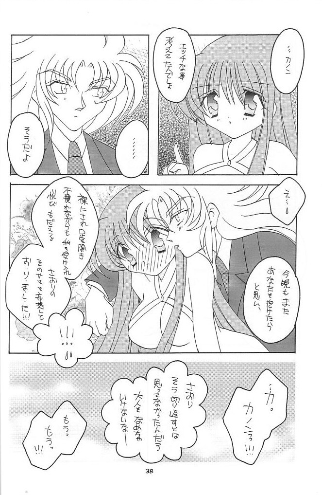 [DAKKO ja RRS 2nd (Shinjoh Lulu)] You are my Reason to Be 6 (Saint Seiya) page 37 full