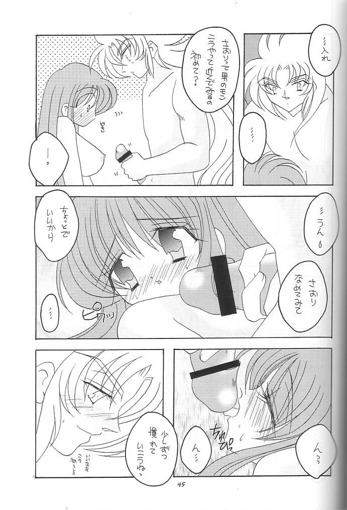 [DAKKO ja RRS 2nd (Shinjoh Lulu)] You are my Reason to Be 6 (Saint Seiya) page 44 full