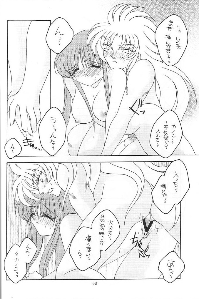 [DAKKO ja RRS 2nd (Shinjoh Lulu)] You are my Reason to Be 6 (Saint Seiya) page 45 full