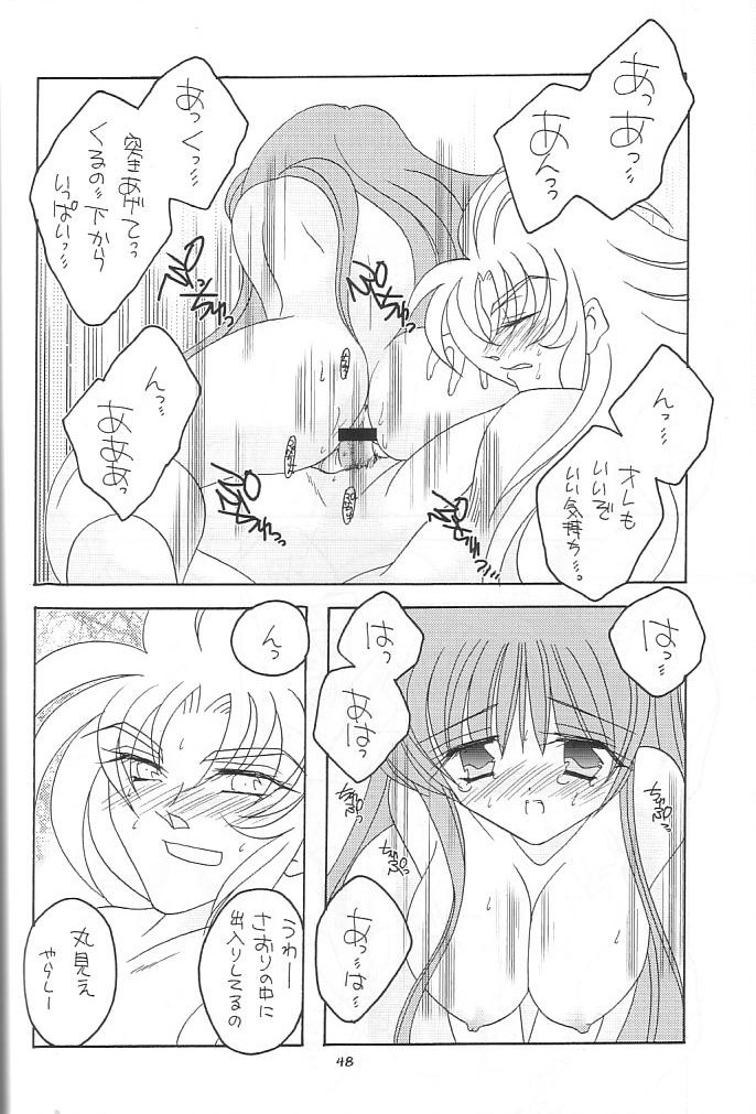 [DAKKO ja RRS 2nd (Shinjoh Lulu)] You are my Reason to Be 6 (Saint Seiya) page 47 full