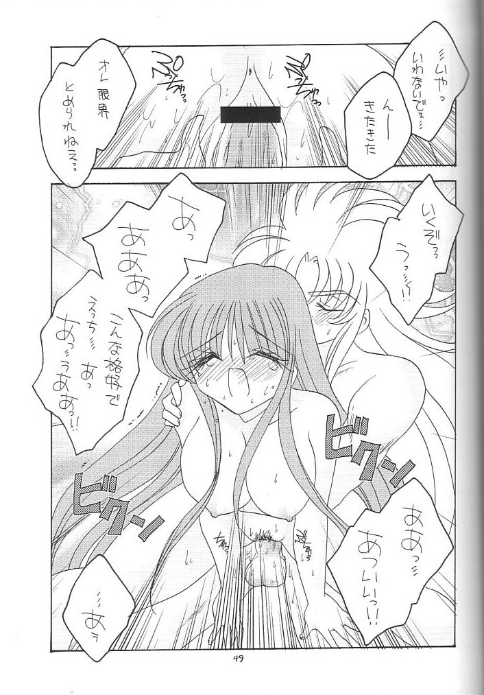 [DAKKO ja RRS 2nd (Shinjoh Lulu)] You are my Reason to Be 6 (Saint Seiya) page 48 full