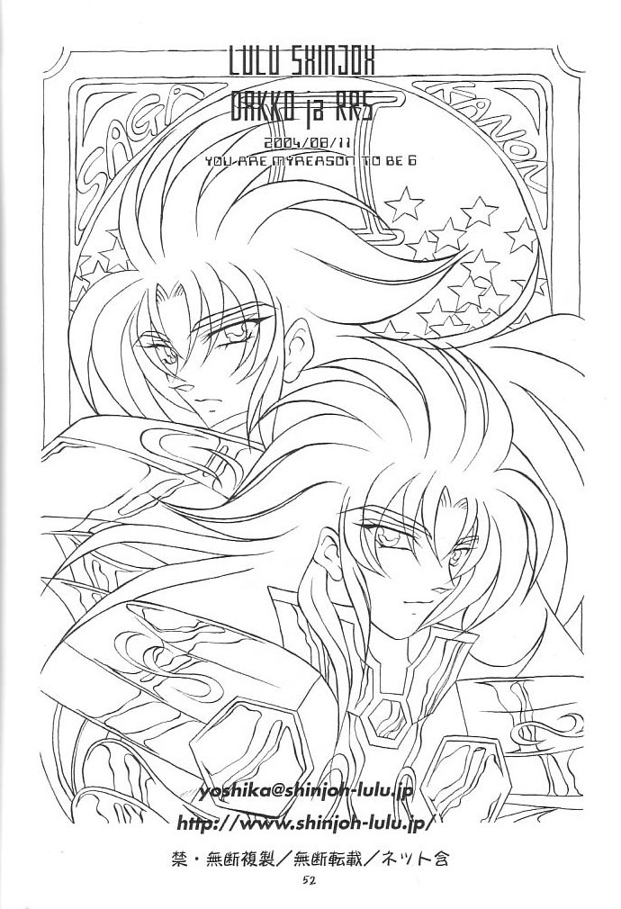 [DAKKO ja RRS 2nd (Shinjoh Lulu)] You are my Reason to Be 6 (Saint Seiya) page 51 full