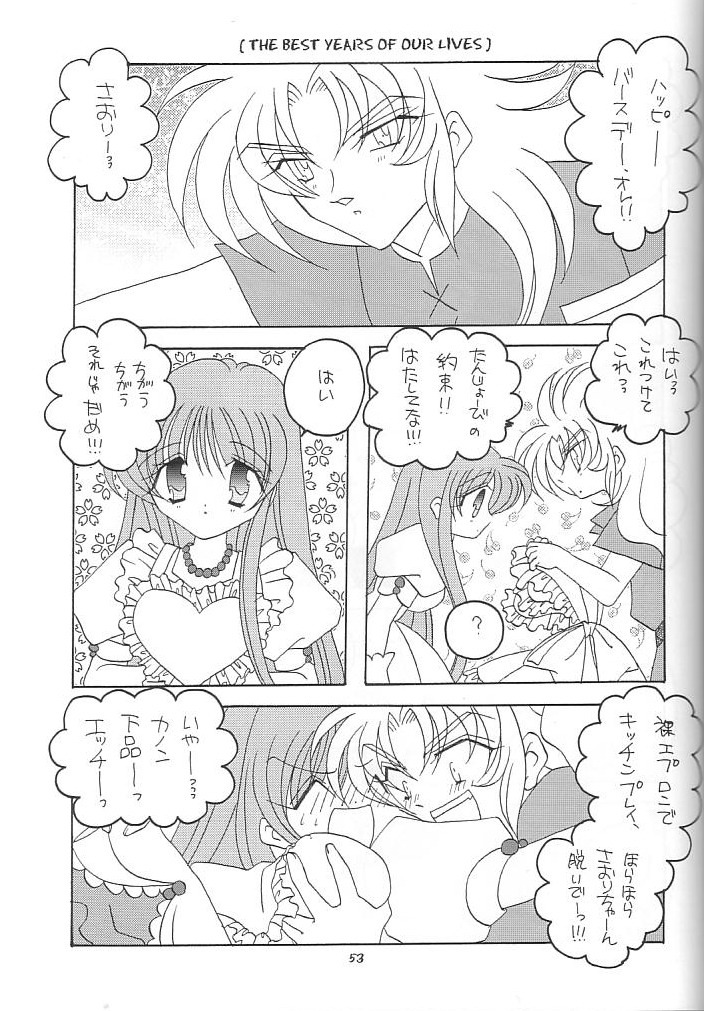 [DAKKO ja RRS 2nd (Shinjoh Lulu)] You are my Reason to Be 6 (Saint Seiya) page 52 full